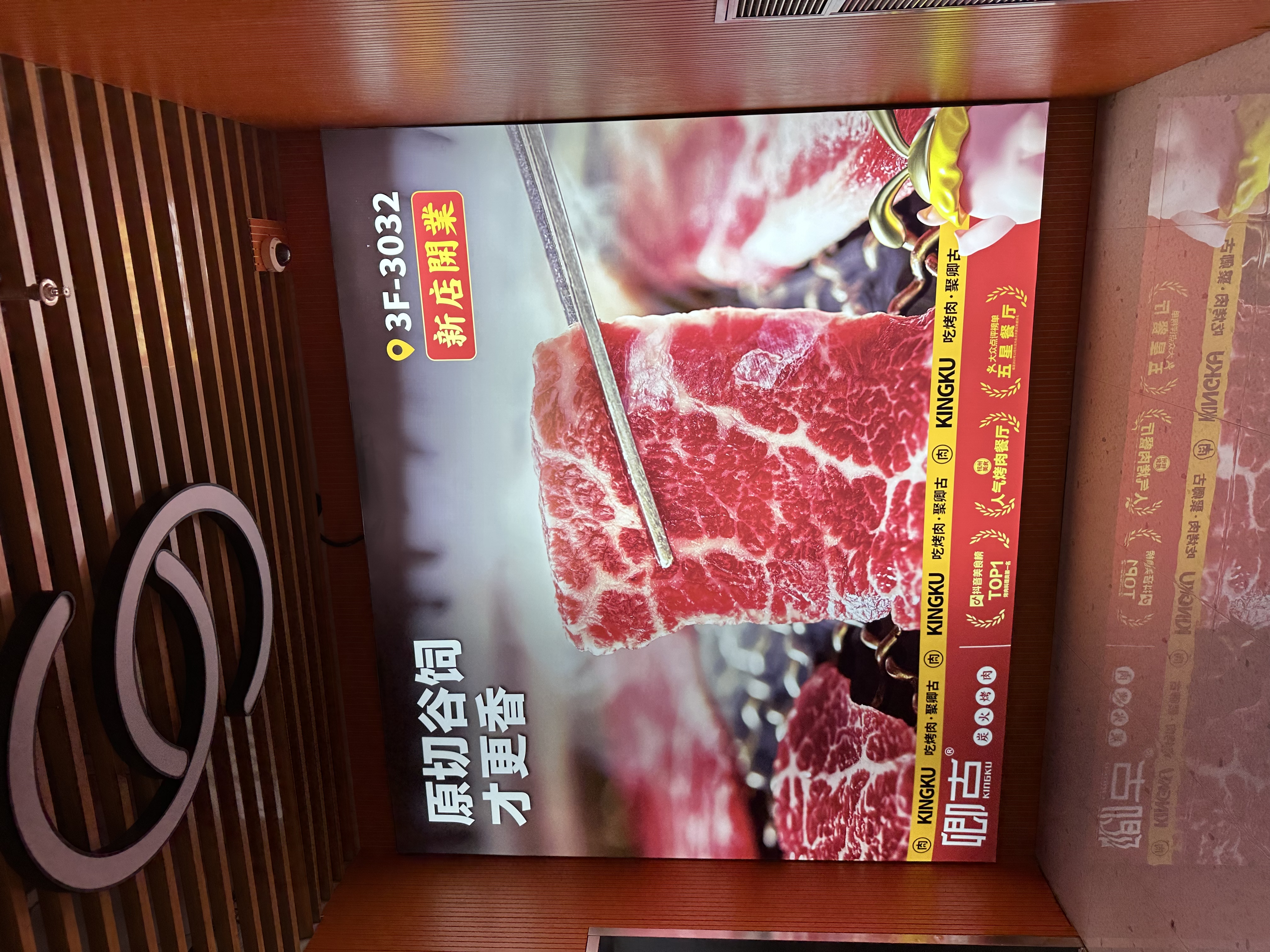 卿古的独特口味